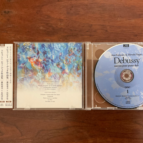 ピアノアルバム クリーマ限定優秀録音盤 ドビュッシー海:ピアノ