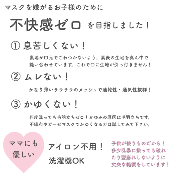 【送料無料】恐竜の化石マスク2枚セット！蒸れない！快適メッシュマスク　子供用　3〜15歳用　キッズマスク　男の子 7枚目の画像