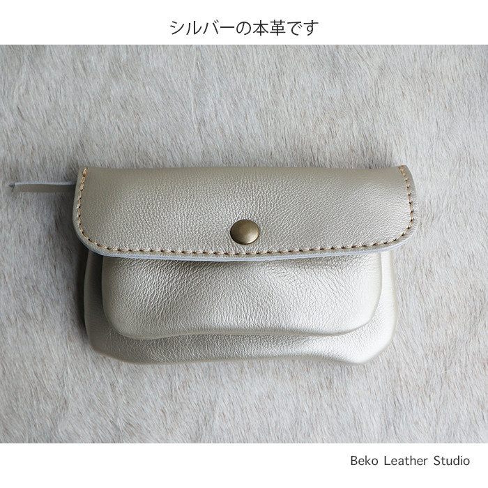 2層の革長財布/かわいいレザー財布/シルバーの革/2sou-silver