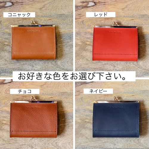 革財布 レザーウォレット 本革 がま口 がま口財布 コンパクト がま口