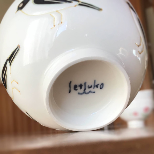bird 鳥さんと花 ごはん茶碗 松尾摂子絵 茶碗・めし碗 ichinokura豊泉