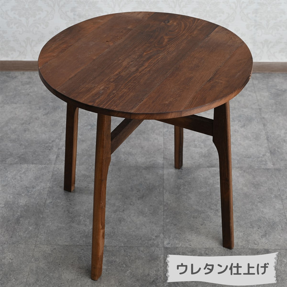 古材で作った丸テーブル　木材_天板：栗材（くり） ／脚部：栗材（くり） 3枚目の画像