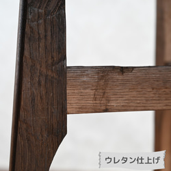 古材で作った丸テーブル　木材_天板：栗材（くり） ／脚部：栗材（くり） 10枚目の画像