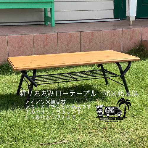 檜無垢材 タフまる対応アイアンテーブル アイアンレッグ 天板付 檜無垢材 タフまる対応アイアンテーブル アイアンレッグ 天板付
