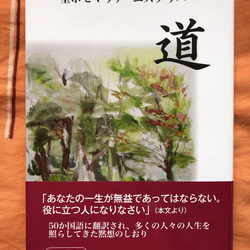 イエス・キリストの教え　尾崎明夫　0730000 ロザリ屋 イエス・キリストの教え （カトリック要理）著：尾崎