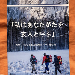 ロザリ屋 イエス・キリストの教え （カトリック要理）著：尾崎明夫
