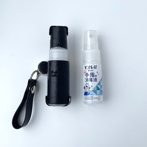 本革：ビオレu 手指の消毒液（30ml ）専用スプレーボトルケース  