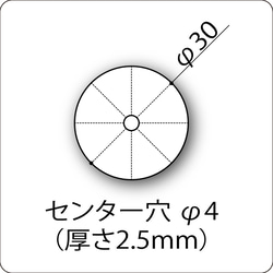 チャルカ 糸ボタン土台　糸ボタンベース　5個セット（丸／穴小） 無塗装（MDF） ハンドメイド材料【HMO00005】 4枚目の画像