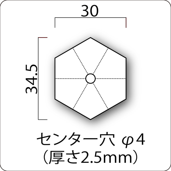 チャルカ 糸ボタン土台　糸ボタンベース　5個セット（六角形） 無塗装（MDF） ハンドメイド材料 【HMO00006】 4枚目の画像