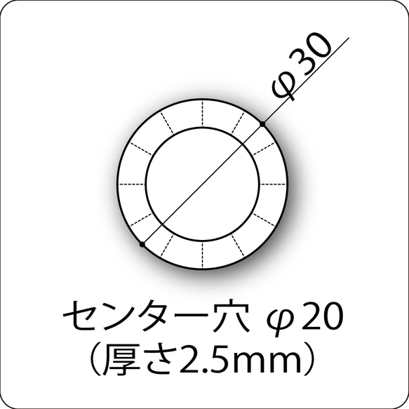 Charka 螺紋紐扣底座 螺紋紐扣底座 5 件組（環）未上漆（MDF）手工材質 [HMO00008] 第4張的照片