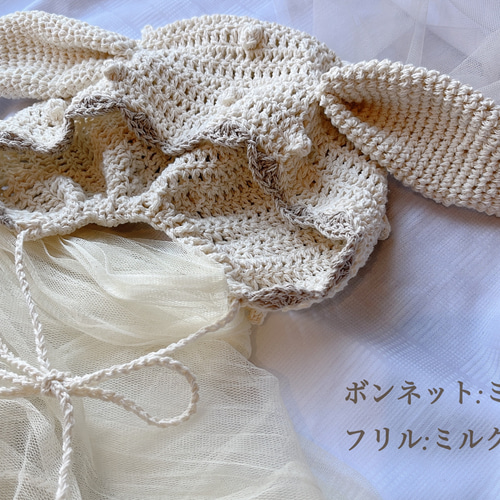 ベビーボンネット ハンドメイド ボンネット 垂れ耳 うさ耳 帽子