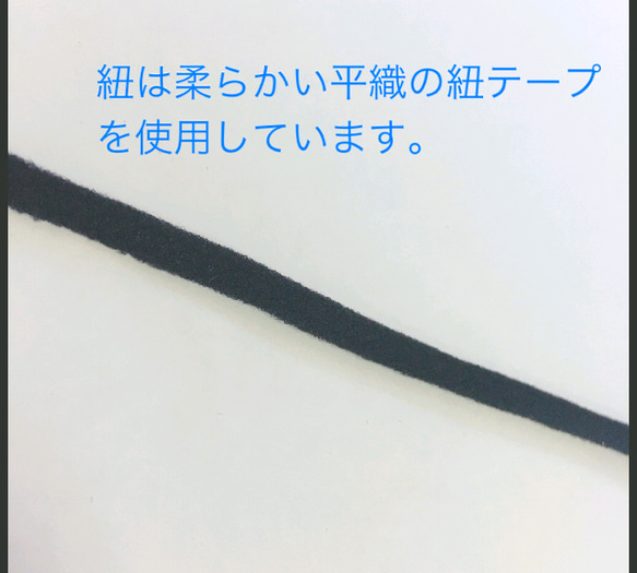 あずき様 専用商品ページ 【オーダーメイド】大人用 布マスク ダルメシアン柄 ✕ ブラック ２枚セット 3枚目の画像