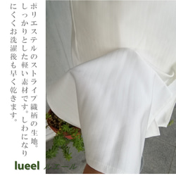 日本製　エプロン　すっきりかわいい織柄ストライプ配色エプロン　動きやすい　132100-102-3 9枚目の画像