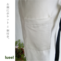日本製　エプロン　すっきりかわいい織柄ストライプ配色エプロン　動きやすい　132100-102-3 7枚目の画像
