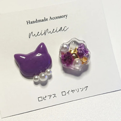 No88ぷっくり♡『たっぷりレジンの猫イヤリング/ピアス』⚫3点セット