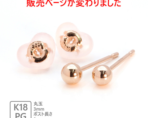 楽天市場】透かし（素材（貴金属）ゴールド）（ピアス
