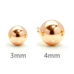 K18 ピアス ボール 3mm ピンクゴールド 18金 18k PG 丸玉 ペア シンプル 【p1222】 4枚目の画像