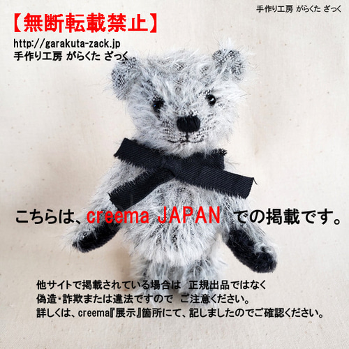 Martin 手作りテディベア 限定2000体 手作り テディベア ぬいぐるみ jiumy 通販 16337493｜Creema