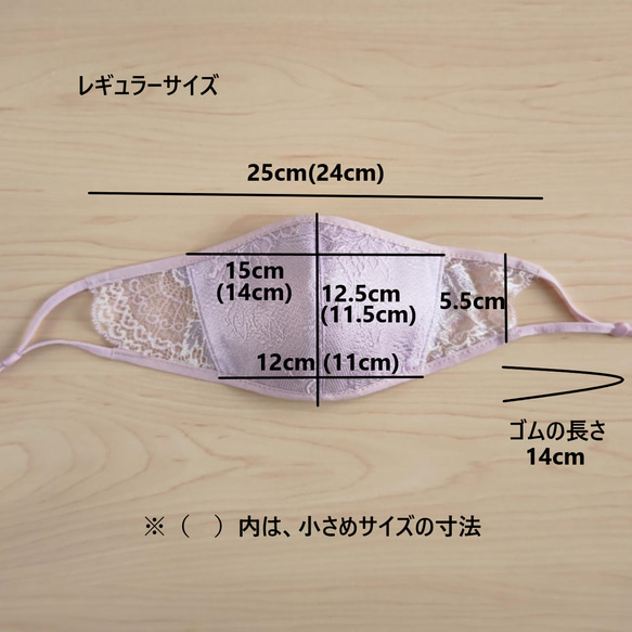 透けるサイドレース【美人マスク】立体キープ／おしゃれ／上品／小顔見え／息が楽／肌に優しい／フィルターボケット／ライラック 4枚目の画像