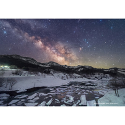 星景・星のカレンダー「宙めぐり」２０２３ 4枚目の画像