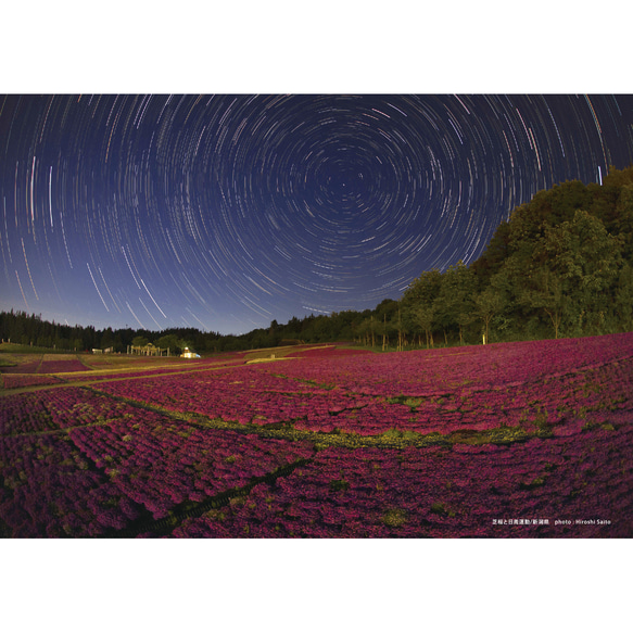 星景・星のカレンダー「宙めぐり」２０２３ 7枚目の画像
