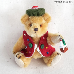 がらくたざっく★☆テディベア/10cm★☆赤に緑にとウィンターシーズンを彩るミニbear★☆ 2枚目の画像