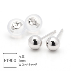 プラチナ ピアス ボール 4mm Pt900 Pt 丸玉 スタッドピアス ペア シンプル 【p3208】 1枚目の画像