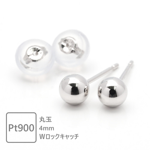 プラチナピアス  丸玉ピアス  6mm pt900  シリコンキャッチ付き10mmポスト太さ