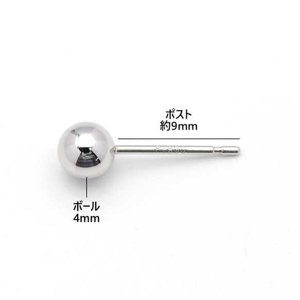 プラチナ ピアス ボール 4mm Pt900 Pt 丸玉 スタッドピアス ペア シンプル 【p3208】 2枚目の画像