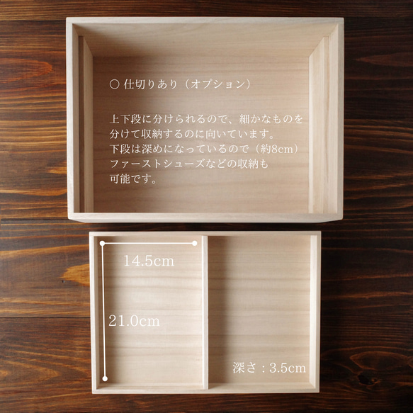 メモリアルボックス -noshi- 9枚目の画像