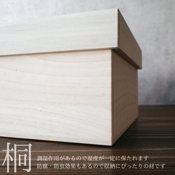 メモリアルボックス -noshi- 6枚目の画像