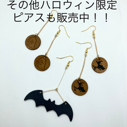 ハロウィン限定！数量限定！丸いおばけのピアス　 5枚目の画像