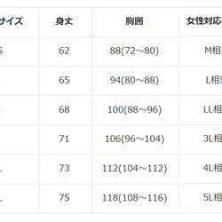 アヒル柄　長袖シャツ　男女兼用サイズ　綿100% 4枚目の画像