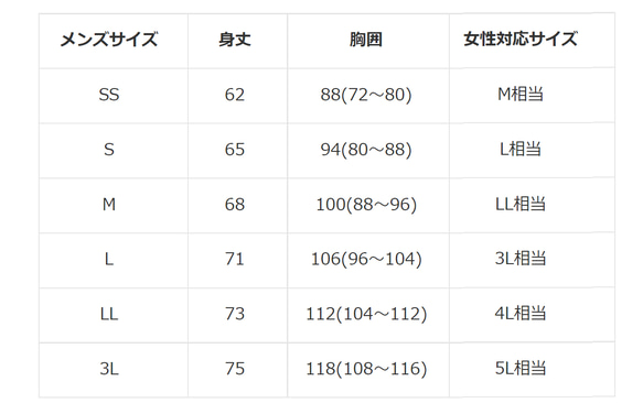 アヒル柄　長袖シャツ　男女兼用サイズ　綿100% 4枚目の画像