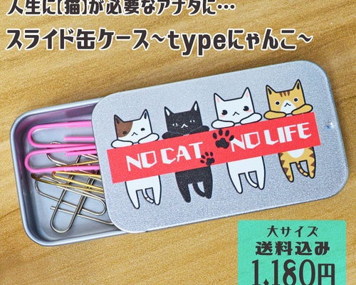 希少 CRUMMLES 猫のエナメルピルケース 希少 CRUMMLES 猫のエナメルピルケース