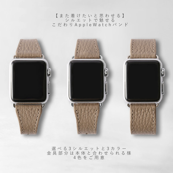 お好きな形 色を選べる 時計　本革　 Watch Band 005 (apple watch)　#mm00000095 2枚目の画像