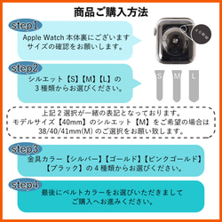 お好きな形 色を選べる 時計　本革　 Watch Band 005 (apple watch)　#mm00000095 17枚目の画像