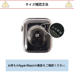 お好きな形 色を選べる 時計　本革　 Watch Band 005 (apple watch)　#mm00000095 18枚目の画像
