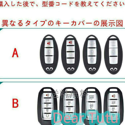 Infiniti インフィニティ キーケース革カバー車フォブカバーハウジング0 4枚目の画像