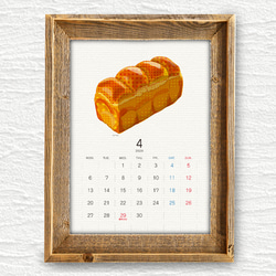 パンカレンダー2026【A5サイズ】 14枚目の画像