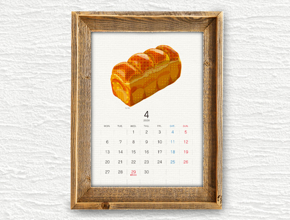 パンカレンダー2026【A5サイズ】 14枚目の画像