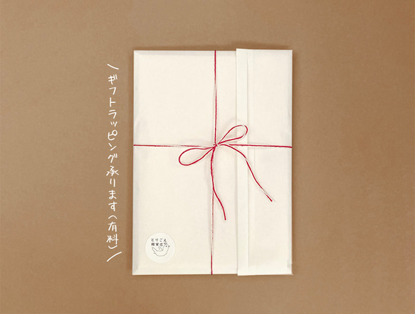 パンカレンダー2026【A5サイズ】 17枚目の画像