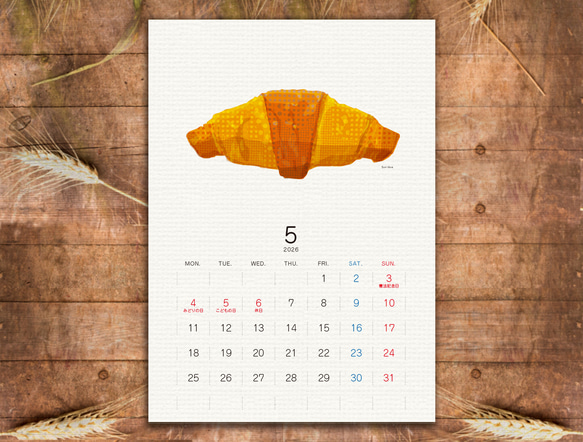 パンカレンダー2026【A5サイズ】 5枚目の画像