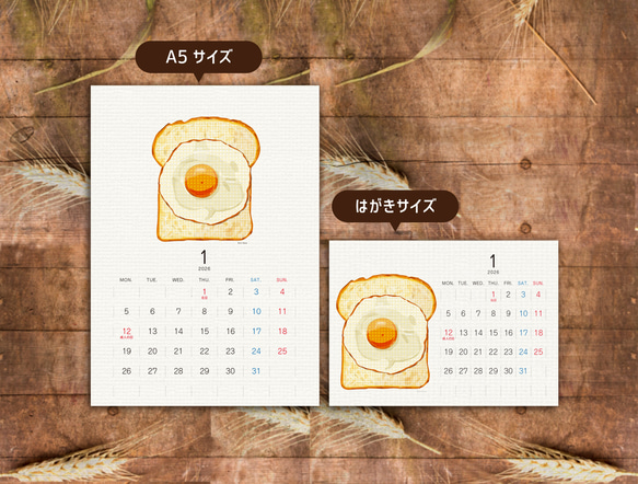 パンカレンダー2026【A5サイズ】 13枚目の画像