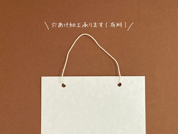 パンカレンダー2026【A5サイズ】 18枚目の画像