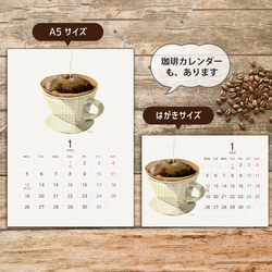 パンカレンダー2026【A5サイズ】 19枚目の画像