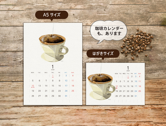 パンカレンダー2026【A5サイズ】 19枚目の画像