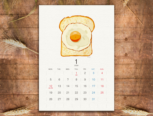 パンカレンダー2026【A5サイズ】 1枚目の画像