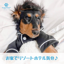 【癒しのパジャマ】犬用パジャマ　犬用服　犬用ウェア　犬洋服　犬用洋服 3枚目の画像