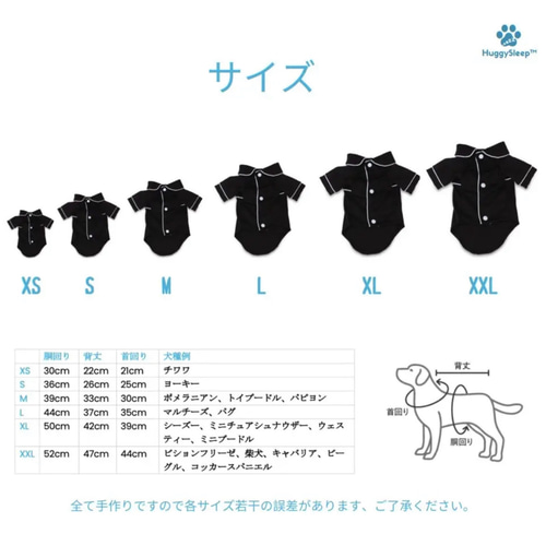 犬用リラックスウェア Mサイズ 8パック MANDARINE BROTHERS 犬 服 夏 接触冷感 マンダリンブラザーズ
